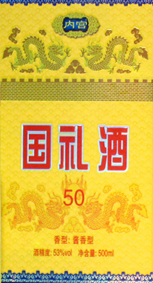 榴莲推广网站入口官网