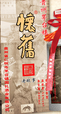 榴莲推广网站入口官网